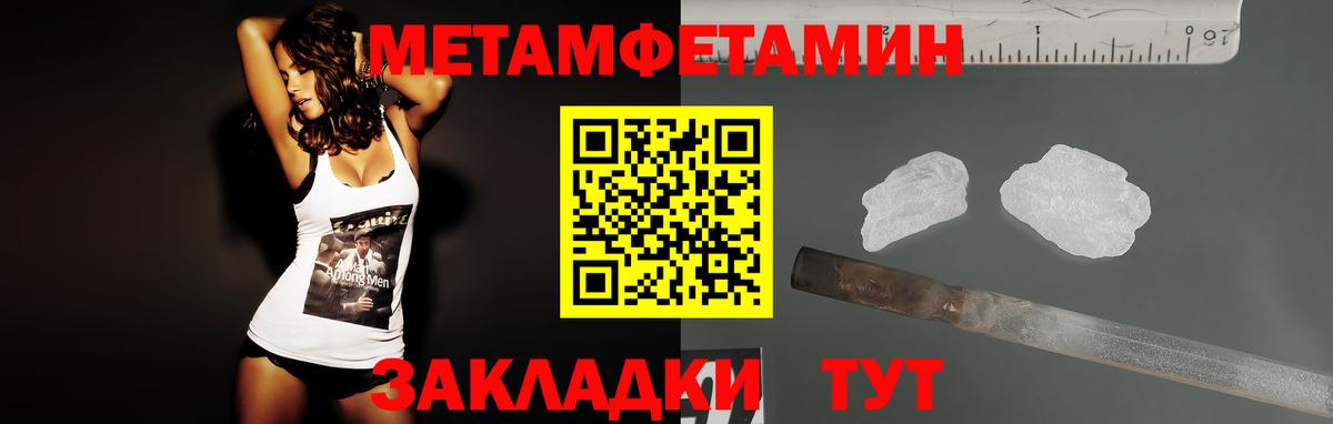 АМФЕТАМИН VHQ  Вход с VPN  Амфетамин  Кириши 