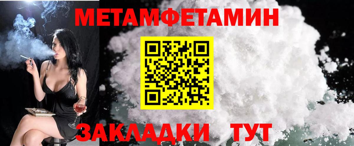 Амфетамин 98% Кириши