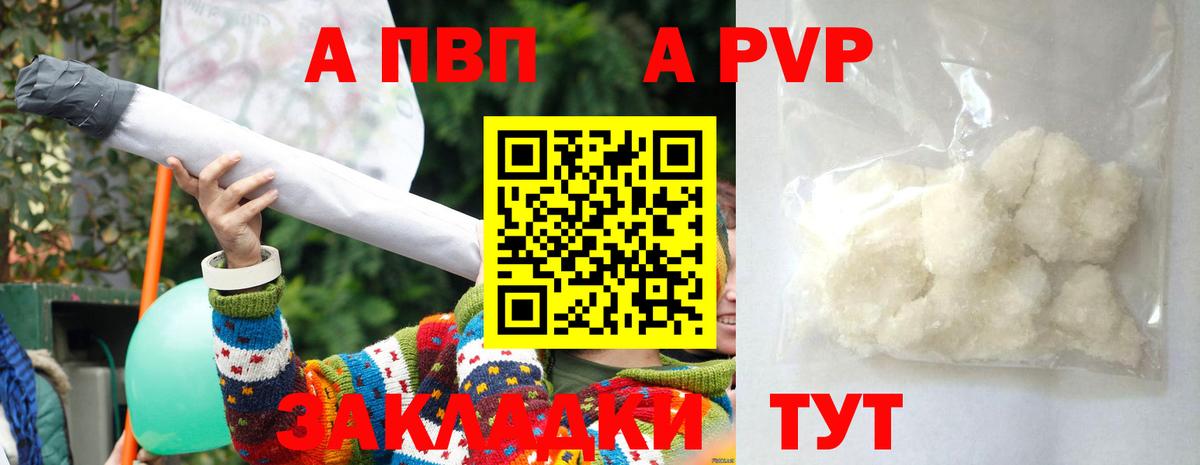 ГАШИШ Кириши