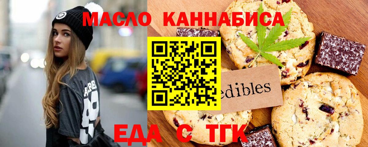 Меф МЯУ МЯУ кристаллы  Кириши  Канабис  Экстази  МЕТАДОН  Вход с VPN  APVP СК кристаллы  Cocaine  ГАШИШ 