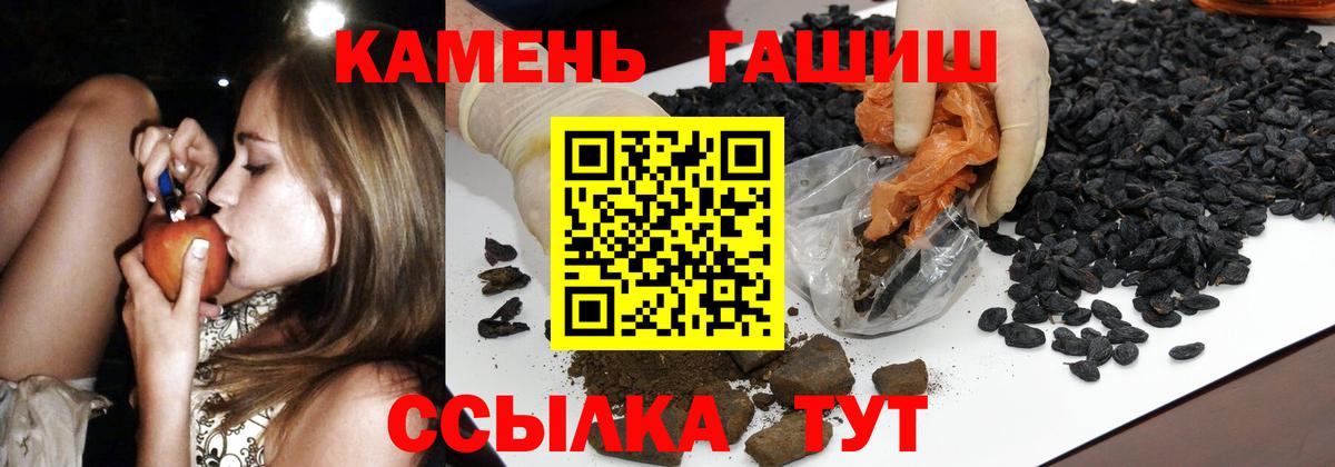 Гашиш  ГАШИШ хэш  Вход с VPN  Гашиш ice o lator  Кириши 