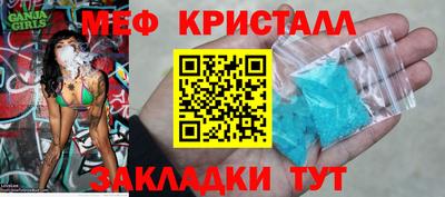 ALPHA PVP Саянск