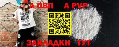 меф Гагарин