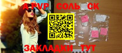 меф Гагарин