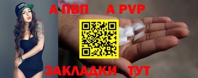 меф VHQ Сафоново