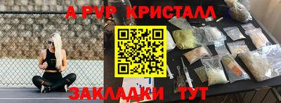 меф Гагарин