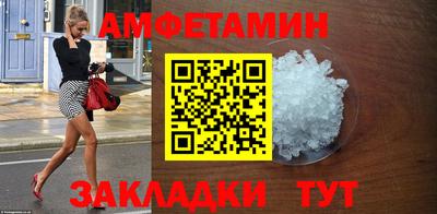 меф Гагарин