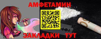 меф Гагарин