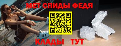 меф Гагарин