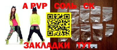 меф Гагарин