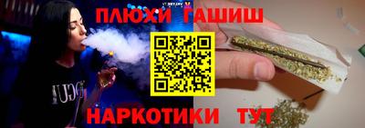 дживик Гатчина