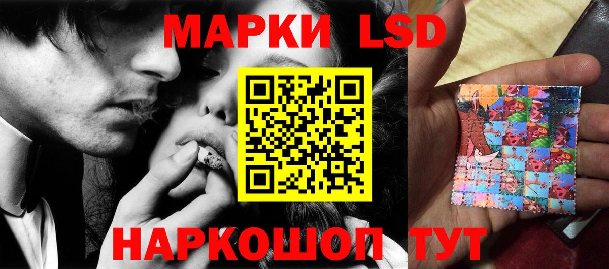 LSD-25 экстази ecstasy  Лсд 25 экстази ecstasy  Вход с VPN  Кириши 
