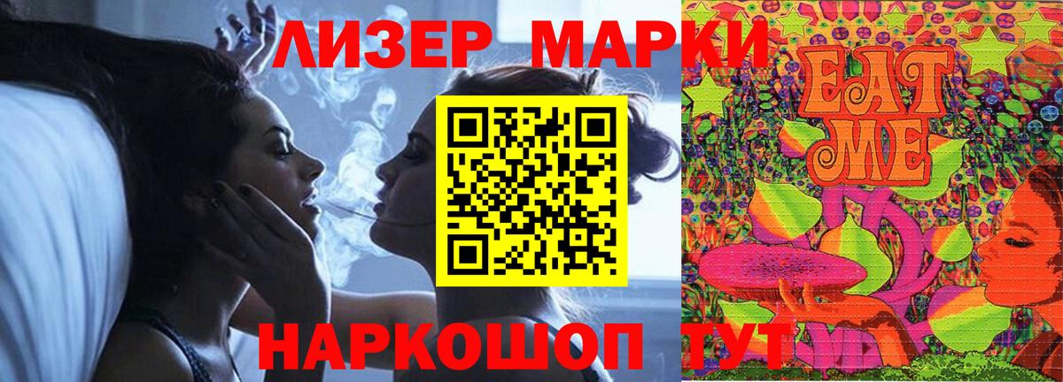 Лсд 25 экстази ecstasy Кириши