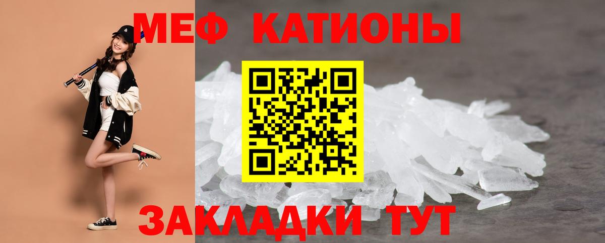 Кириши  Меф  купить закладку  МЯУ-МЯУ VHQ  МЯУ-МЯУ 4 MMC  Вход с VPN 
