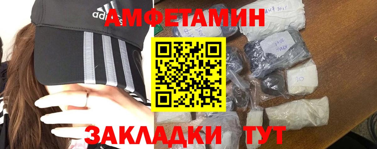 Кириши  Первитин витя  Вход с VPN 