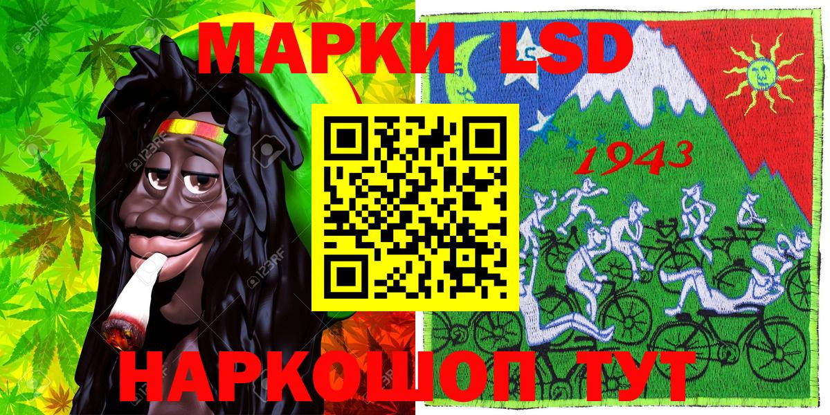 Марки NBOMe 1,8мг Кириши