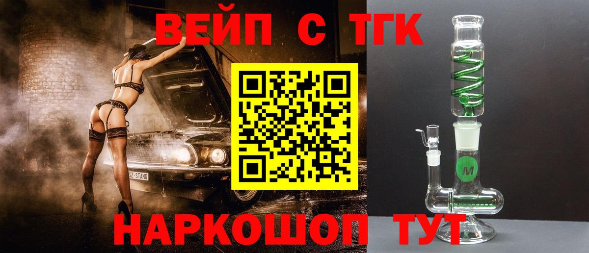 ТГК концентрат Кириши