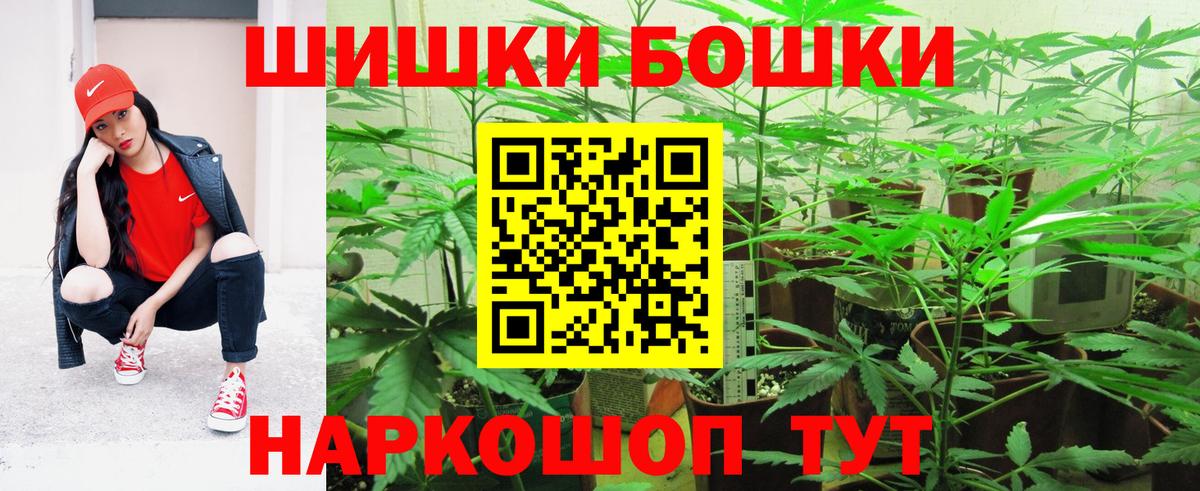 МАРИХУАНА конопля Кириши